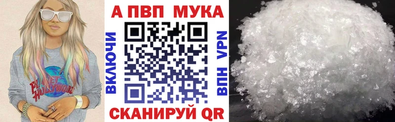 Купить где  Старый Оскол  Alpha PVP крисы CK 