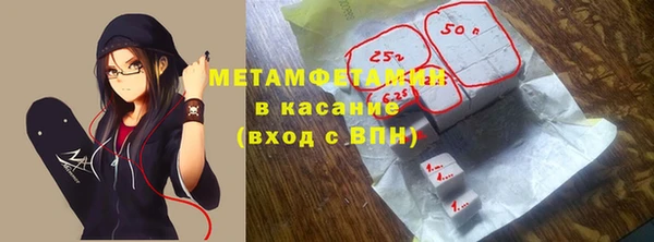 меф Козловка