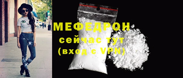 меф Козловка