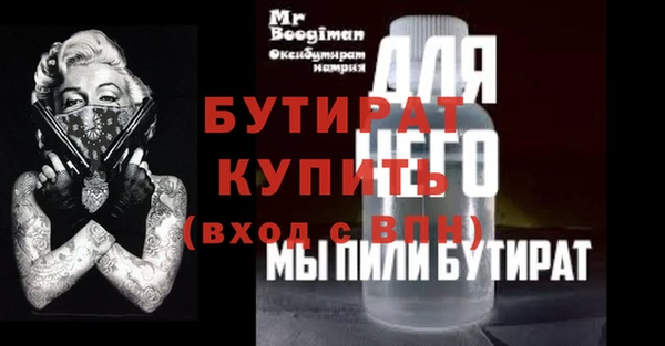 сатива Козельск