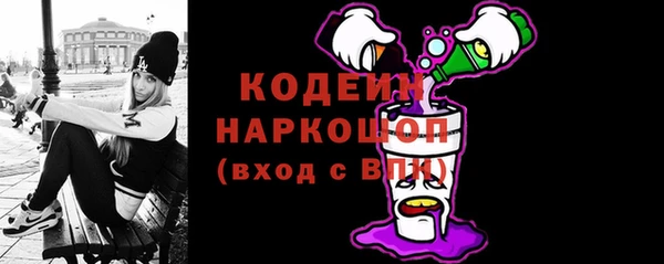 метадон Кодинск