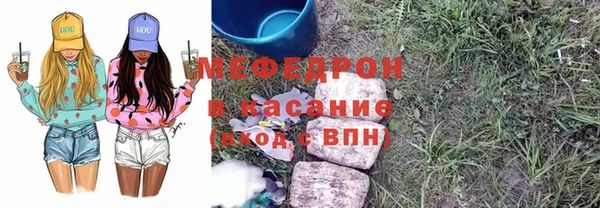 сатива Козельск
