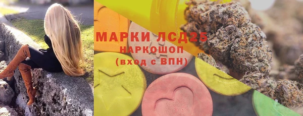 меф Козловка