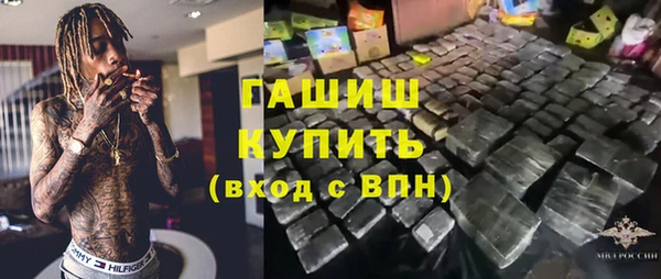 дистиллят марихуана Киренск