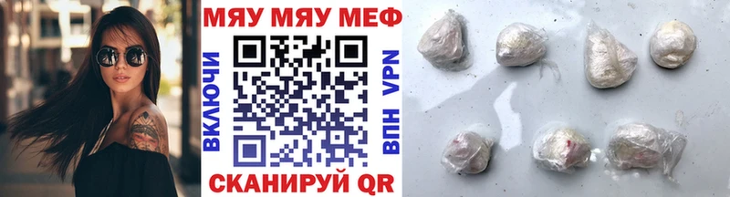 Купить  Старый Оскол  МЕФ 4 MMC 