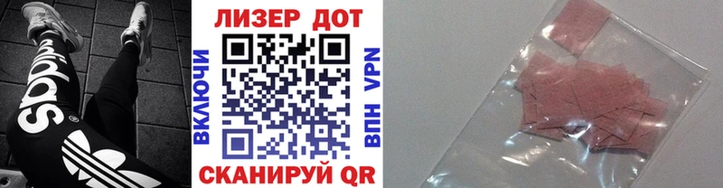 Марки 25I-NBOMe 1500мкг  Купить где  Старый Оскол 