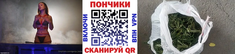 Конопля планчик  Купить  Старый Оскол 